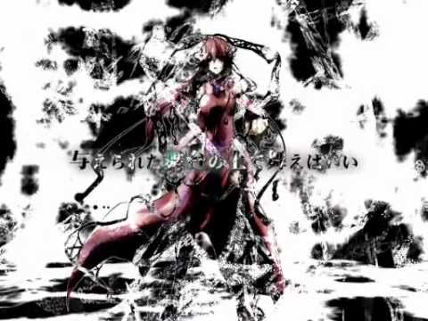 【巡音ルカ】 Child's Garden 【オリジナル曲PV付】