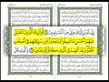 تلاوة خاشعة سورة الأحقاف الآية 16 بصوت الشيخ محمود خليل الحصري