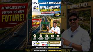Open plots in Nellore || Nuda &amp; Rera Approved Plots || AURA Elite || Manubolu open plots #nellore