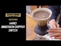 HARIO 浸漬式ドリッパー スイッチ コーヒー抽出方法【リアルタイム】THE COFFEESHOP《Brew Timer》