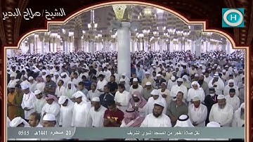 الشيخ صلاح البدير | من سورة النحل | الآيات 90-102 | صلاة الفجر 20 محرم 1441 هـ