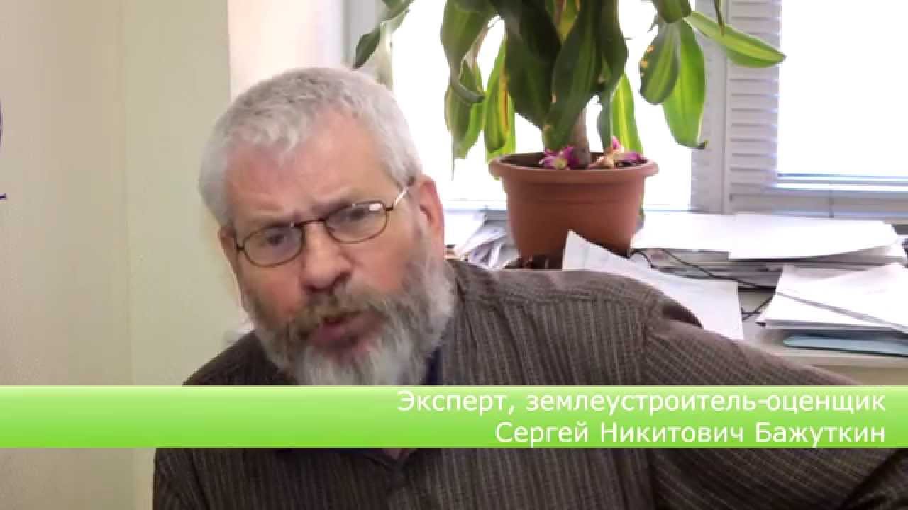 Эксперт по землеустройству - YouTube