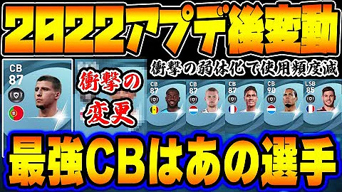 ウイイレ オススメ黒選手の最大レベル時能力 確定スカウト公開 ウイイレ オススメ黒選手の最大レベル時能力 確定スカウト公開