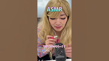 ギャルで耳かき屋 ギャルかき 耳かき ASMR 川村エミコ Shorts 