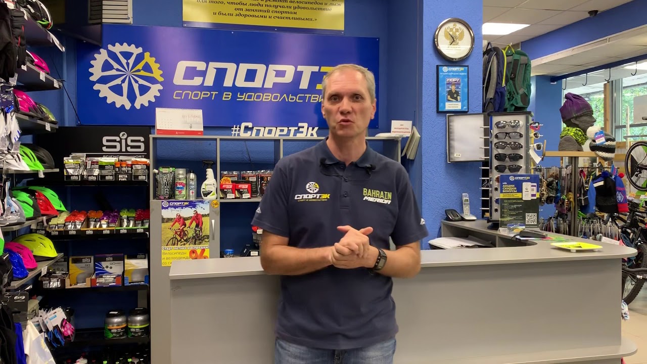 Спортэк Екатеринбург Официальный Сайт Магазины