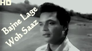 Bajne Lage woh Saaz-Bashir Ahmed