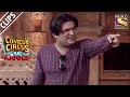 Kapil Signs A New Film | Comedy Circus Ke Ajoobe