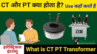 What is CT PT Transformer || CT और PT क्या होता है || Full Details With Types #electrical #aftabtech
