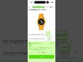 duolingo1444日目