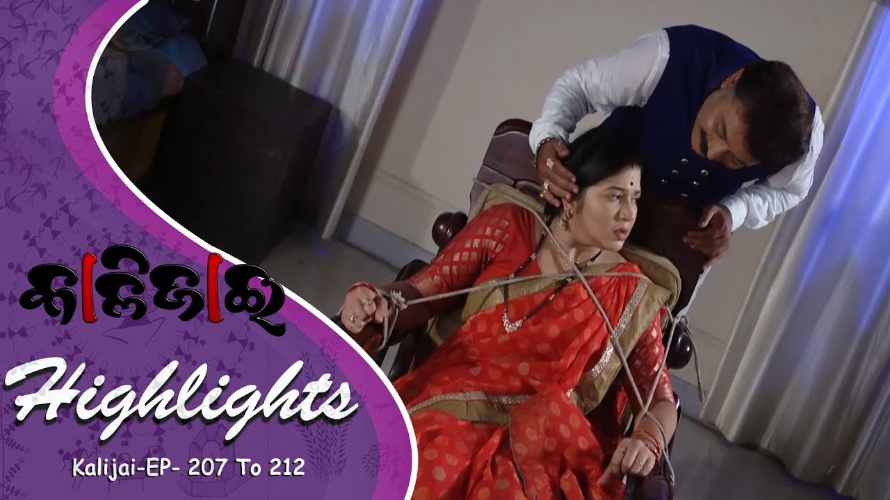 Kalijai : Weekly Highlights | 14th Sep - 20th Sep | Quick Summary entertainment channel names