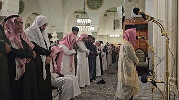 تلاوة من سورة الحديد# صلاة العشاء الخميس# 6- 7- 1445هـ# الشيخ . د أحمد الغامدي