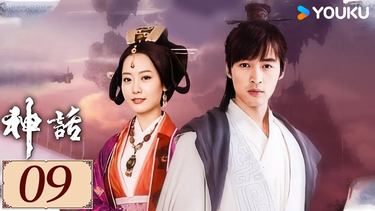 ENGSUB【神话 EP09】胡歌意外穿越秦朝,以才学治世安邦⚔️,在乱世中寻觅真爱💞 | 古装 玄幻 爱情 | 胡歌 /白冰 /张萌 | YOUKU COSTUME
