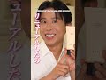 毛穴だけじゃない、その正体は“毛山*”よ！🤍毛穴汚れ・謎のプツプツまで洗えて、透明感が爆誕するお気に入りの浄化術🤍
