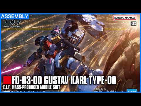 [조립실황] <strong>HGUC</strong> 구스타프 칼 00형 - 26년 4/27(월) 리뷰 공개 예정