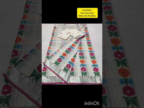 Pure Zari Kota Sarees | Book on WhatsApp 9948145239 #viral #trending  #zarikotasarees #purezarikota