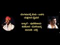 ಯಕ್ಷಗಾನ ವೈಭವ - 1 - ಗಣಪತಿ ಸ್ತುತಿ - ಜನ್ಸಾಲೆ &amp; ಪುಣಿಚಿತ್ತಾಯ