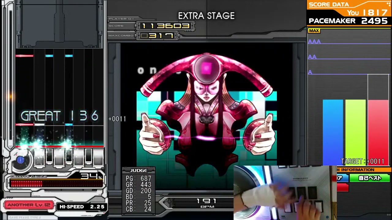 Beatmania IIDX Infinitas media thumbnail