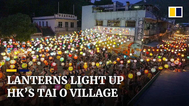 Lanterns light up Hong Kong’s iconic Tai O village in celebration of Mid-Autumn Festival - DayDayNews