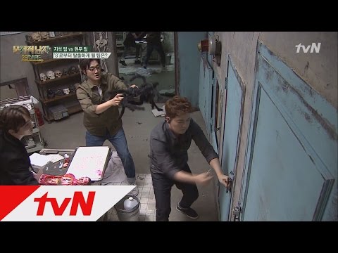 아~ 이런 겁쟁이들! 현무-키-장원 껴안고 줄행랑! 뇌섹시대 문제적 남자 39화
