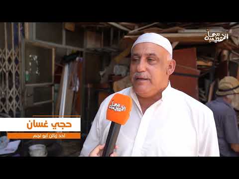 ابو نجم السماك