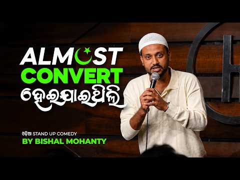 Music Kills Me | Odia Stand Up Comedy | Bishal Mohanty