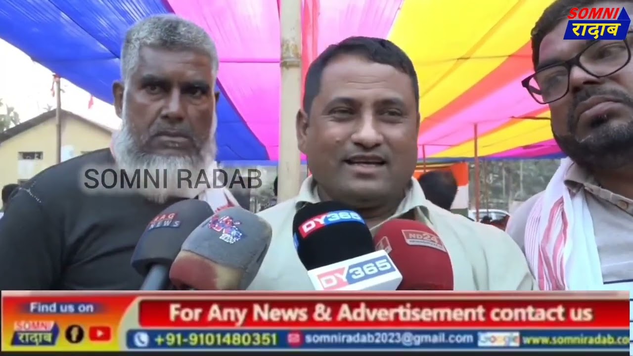 BPF नो BTC बिसायखथियाव 80 जौखोन्दो मुशलमानफोरा भट होदों MLA बिसायखथियाव 95 जौखोन्दो भट होगोन।