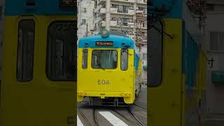 阪堺電気軌道501形天王寺駅前行き住吉発車#阪堺電気軌道