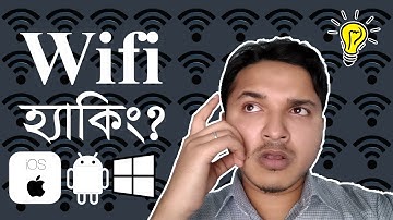Is it Possible to Hack WiFi passwords with Android/PC? | by Tube Tech Master