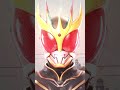 Kuuga Exdream Zeztz