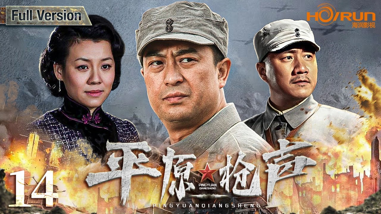 目撃抗戦五十年/漢聲雜誌79-80 maxresdefault.jpg