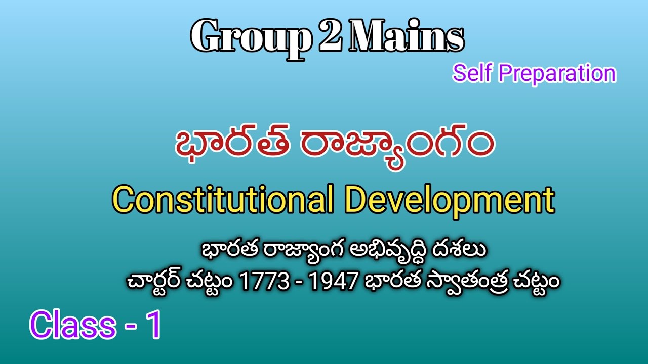 Polity - 1 | Group 2 Mains Quick revision classes - YouTube