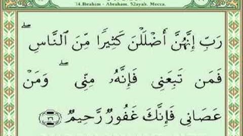 سورة إبراهيم 23-52