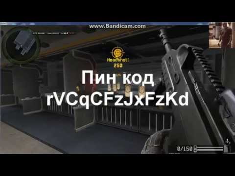 Европейский Warface пин