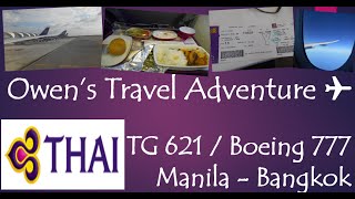 Thai Airways TG 621 Manila to Bangkok  Suvarnabhumi  ท่าอากาศยานสุวรรณภูมิ Boeing 777