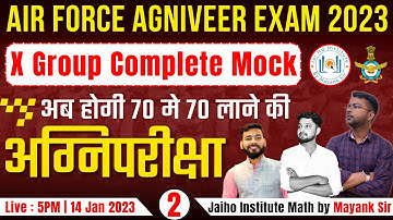 Complete Mock Test # 2 | Air Force Exam 2023 | X Group Mock Test | By Mayank Sir
