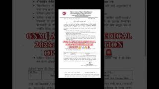 GNM ragistration open🔥 #nursingstudent #medicalstudent #doctor #healthcare #shortvideo #tranding