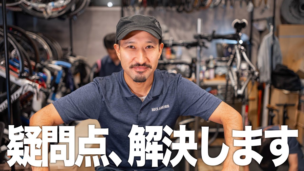 【ディスクブレーキの疑問点】ロードバイクをひっくり返しちゃいけないってホント？！音鳴りを消す方法はあるの？にお答えします！【ビチアモーレ浦和店】