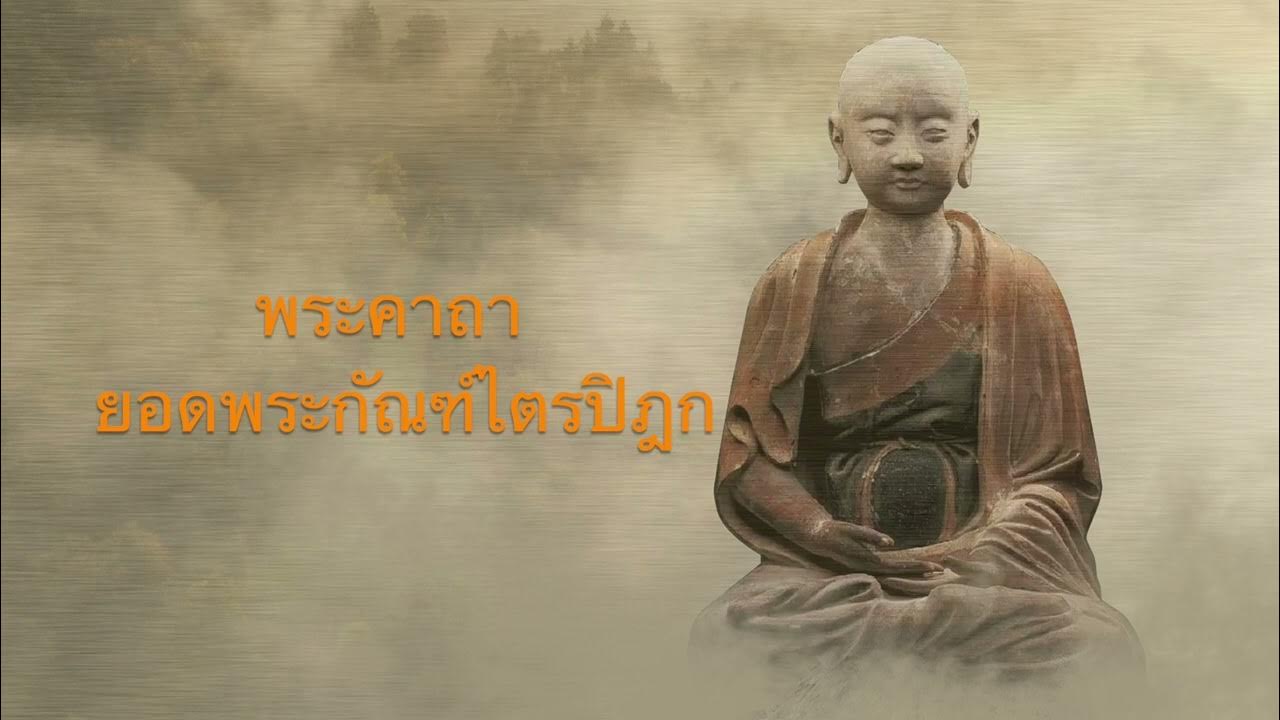 Карма buda. Карма Будда. Будда лысый. Странствующий Будда. Buddhism Karma.