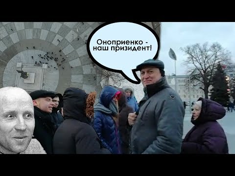 Как харьковчане вышли на фейковый митинг за известного маньяка Оноприенко