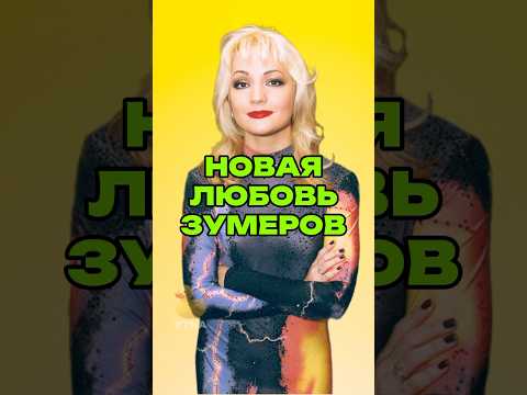Все звездные новости в моем телеграм канале! Ссылка в профиле! Подписывайся!