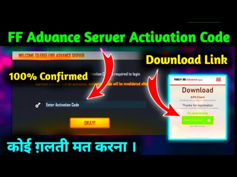 Free Fire Advance Server Activation Code Advance Server Download Link Ff Advance Activation Code Youtube