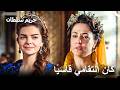 م هرماه تركت فاطمة سلطان بلا زوج حريم السلطان