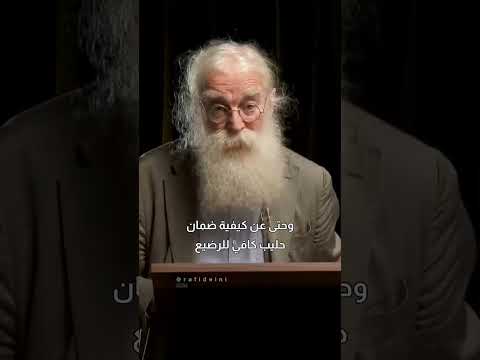 طب التوليد والامراض النسائية في بلاد الرافدين   