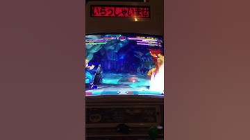 Namco Cyberlead 2 w/scanline generator.