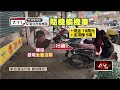 19萬貨款+5兩金鍊塞機車墊下　慘遭竊賊1招秒偷