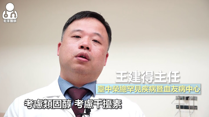 婴幼儿血管瘤长大就会好? 小心导致心脏衰竭！ - 天天要闻