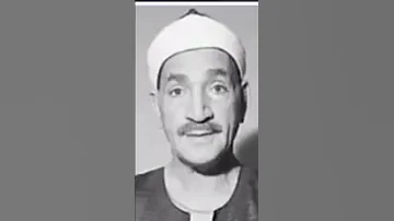 الشيخ طه الفشني مقام البيات من سورة الذاريات المباركة جميل جدا 