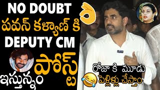 పవన్ కళ్యాణ్ కి Deputy CM😍😍👌 | Nara Lokesh First Press Meet After AP Elections Results | Roja | APA