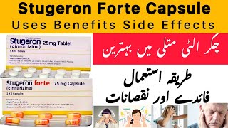 Stugeron forte 75 mg Tablet Uses In Urdu | Stugeron forte Capsule Uses in Urdu