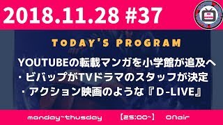 えむえむちゃんねる#37 えむえむっ! 検索動画47 えむえむちゃんねる#37 えむえむっ! 検索動画 47